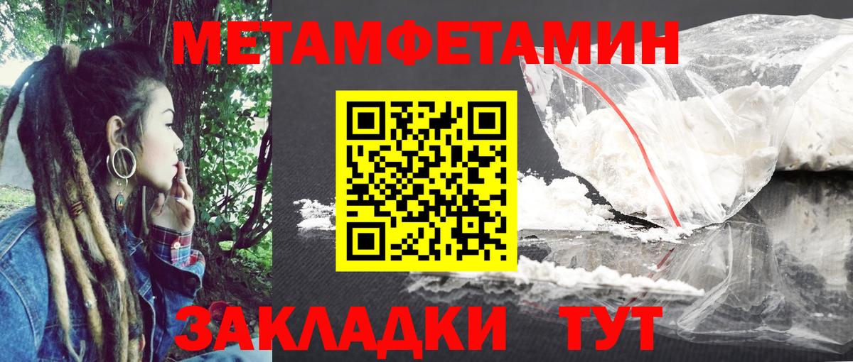АМФЕТАМИН  Amphetamine  Вход с VPN  Чернушка  мега вход  Амфетамин Розовый 