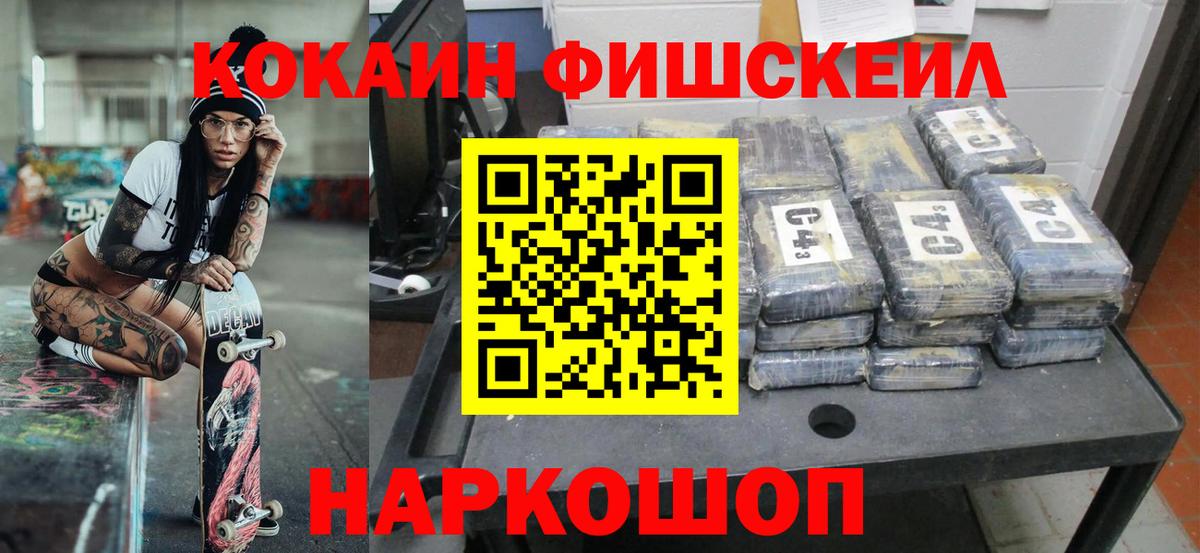 КОКАИН 98% Чернушка