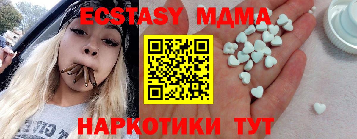 Чернушка  Ecstasy  Вход с VPN  купить наркоту  Ecstasy Philipp Plein 
