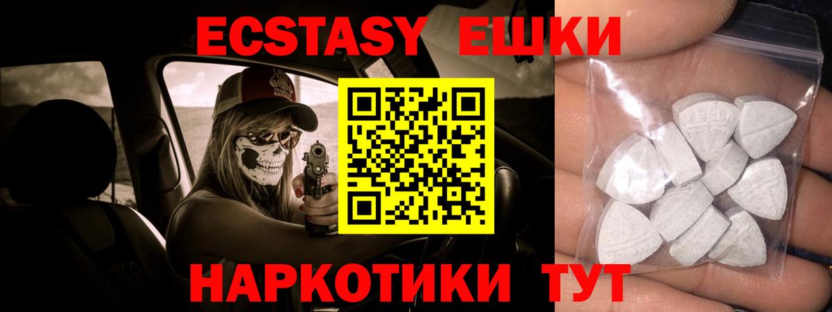 ЭКСТАЗИ бентли Чернушка