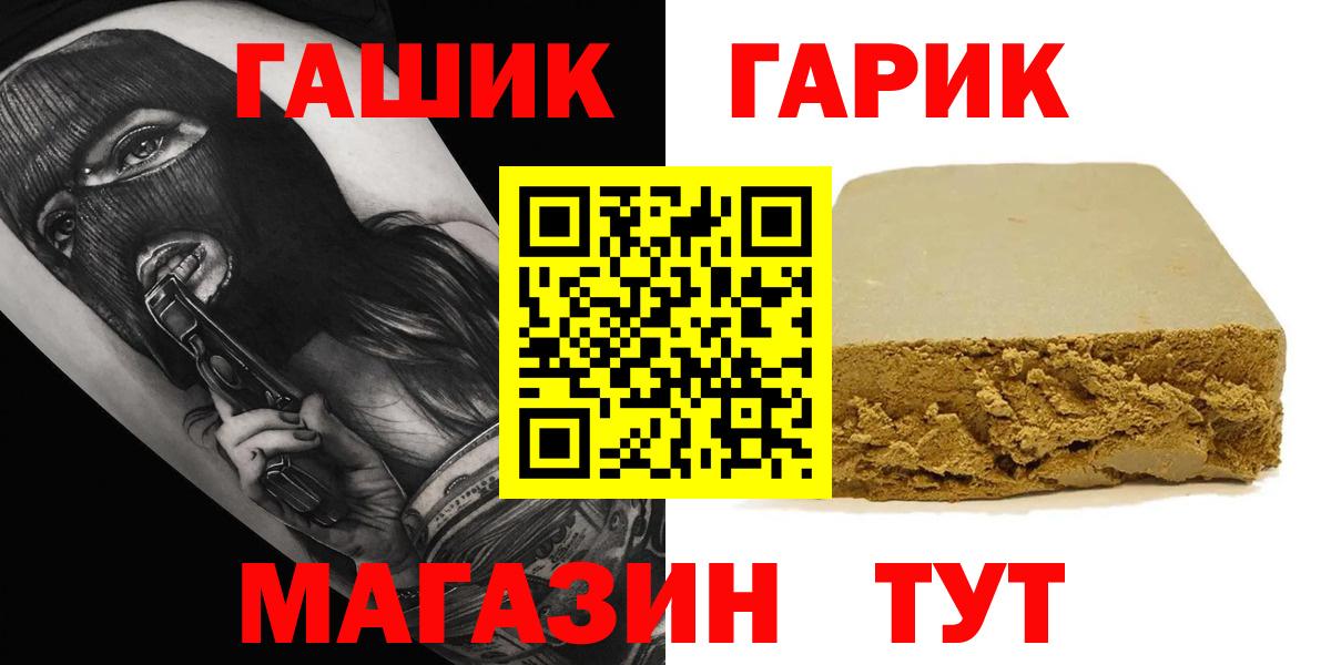 Гашиш 40% ТГК Чернушка