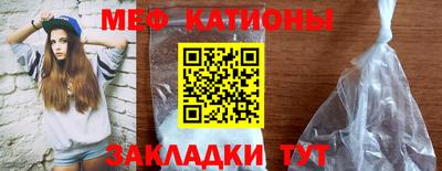 скорость mdpv Бузулук