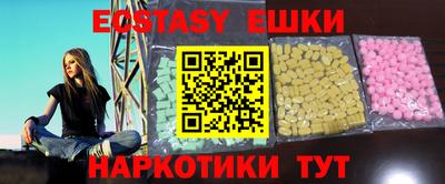 скорость mdpv Бузулук