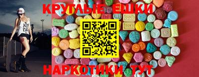 прущая мука Бугуруслан
