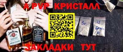 скорость mdpv Бузулук