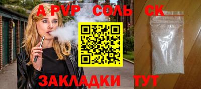 твердый Кинель