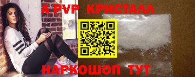 скорость mdpv Бузулук