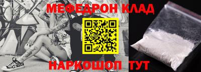 2c-b Кингисепп