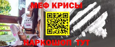 прущая мука Бугуруслан