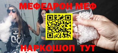 скорость mdpv Бузулук