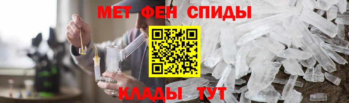 Первитин витя  Первитин витя  Вход с VPN  Чернушка 