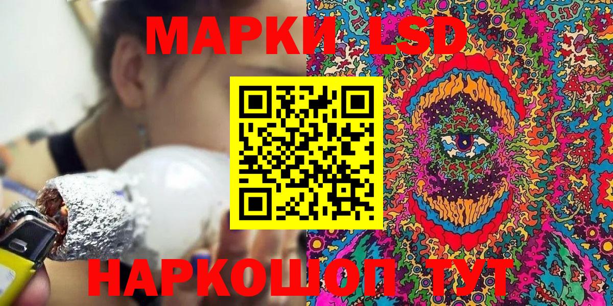 Марки NBOMe 1,8мг Чернушка