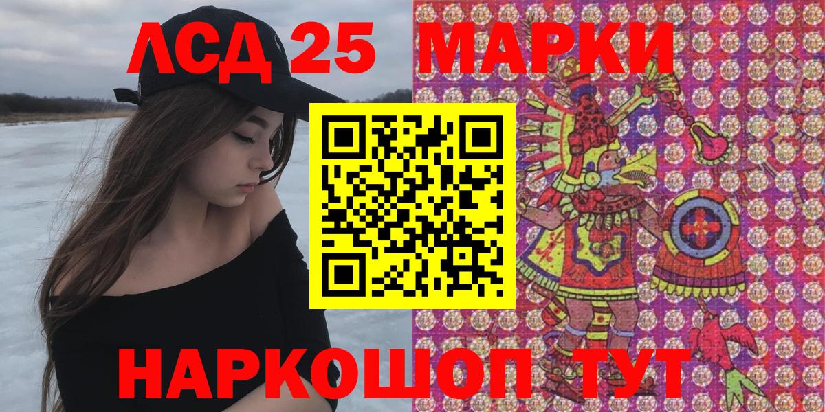 Чернушка  Марки N-bome 1500мкг  Вход с VPN 