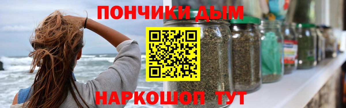 Чернушка  МАРИХУАНА конопля  Бошки марихуана Bruce Banner  МАРИХУАНА AK-47  Каннабис White Widow  Вход с VPN 